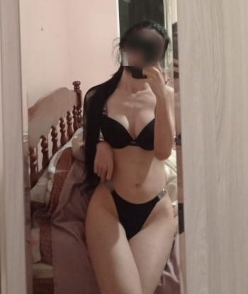Катя