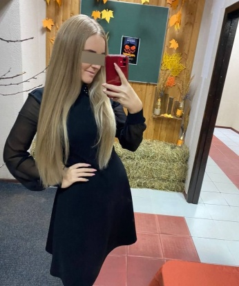 Екатерина